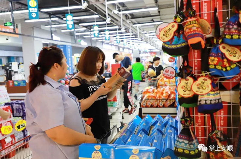 积极参与青岛市扶贫协作活动 积极参与青岛市扶贫协作活动