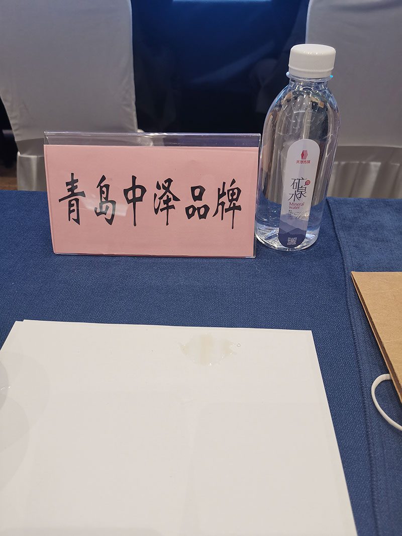 积极参与青岛市扶贫协作活动 积极参与青岛市扶贫协作活动