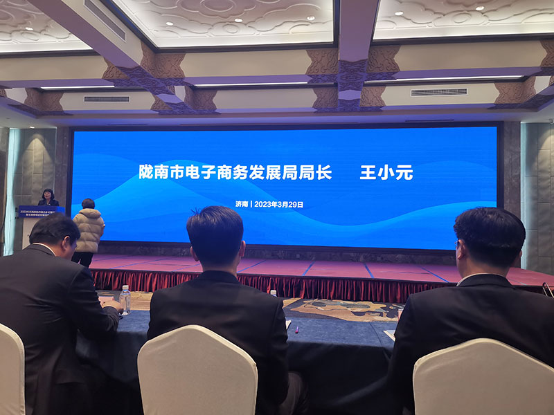 积极参与青岛市扶贫协作活动 积极参与青岛市扶贫协作活动