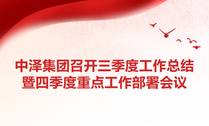 yzc888���޳Ǽ����ٿ������ȹ����ܽ����ļ����ص㹤���������