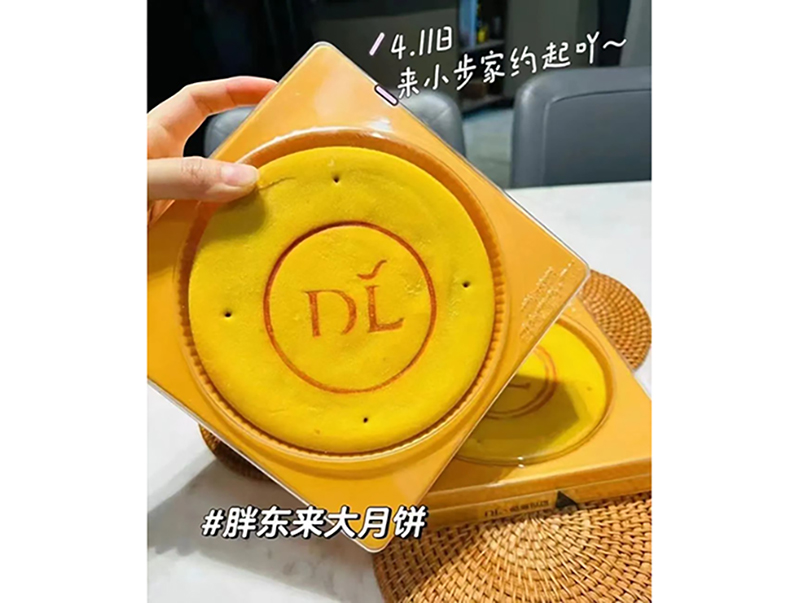 �����ܱ���4.14-4.20��